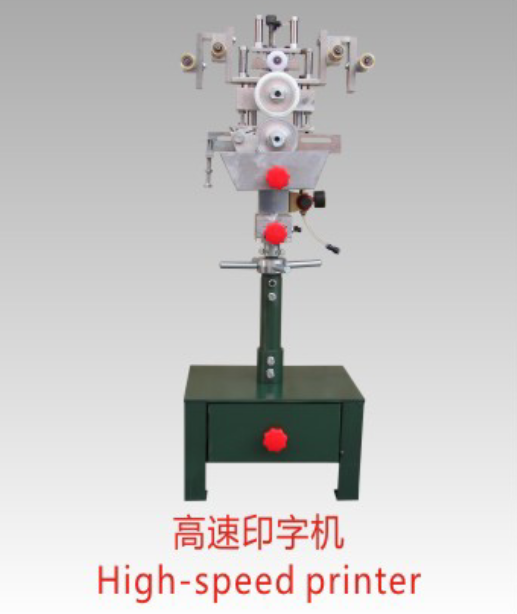 高速印字机