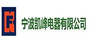 凯峰电器